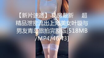 [MP4/ 342M]&nbsp;&nbsp;海角兄妹乱伦牛逼小哥想操自己的妹妹5.14最新视频操自己的大学二年级妹妹(第一次破处)