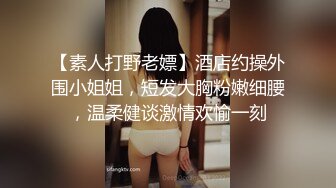 极品反差婊乌苏儿看着很清纯 长腿高跟跳蛋自慰 狼牙套塞逼自慰