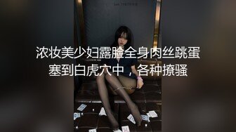 写字楼女厕偷拍短发红唇美女✿小肥鲍已经被搞得很黑了