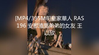 《顶级?重磅?最新泄密》人生赢家PUA高手OnlyFans约炮大神Batman私拍13套各行各业都是年轻露脸反差小姐姐