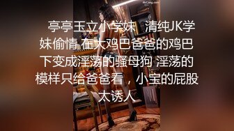 最新流出酒店偷拍放假学生情侣开房仔细看才发现是蕾丝之爱