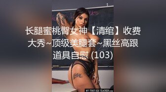 三月新流出完美角度写字楼女厕全景漏脸侧后拍 几十位白领小姐姐撅起屁股撒尿背带裤美女尿急不脱裤子撒尿 (4)