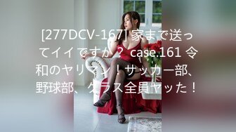 夫妇交换スワッピング「夫の目の前で突きまくって！」欲求不満の奥様はチ○ポをチェンジして夫が见てるから他人棒ピストンでエグイほど兴奋イキまくる！