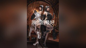 【兔子先生高清4K】旋律马克斯和兔子先生在东京第 1 部分