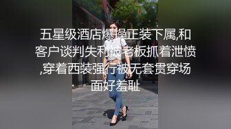 2023-5-18【瘦猴先生探花】约操丰满良家妹子，扭扭捏捏还不愿意，操起了叫的骚，大肥臀撞击抖动