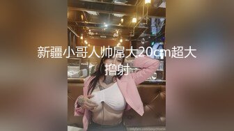 ✿极品女神调教✿高冷气质优雅大长腿女神开档白丝炮机调教，穷人女神富人母狗 白虎一线天馒头粉屄无套内射