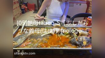 粉丝点餐要求69 女神粉嫩小穴被舔 娇喘不止