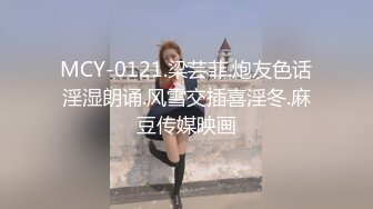 [MP4/ 801M] 双飞高颜值闺蜜 一根鸡吧有点应付不过来 只能先操无毛粉鲍鱼 再操逼毛茂密美女