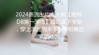 91茄子 安琪 被报复的少女捆绑SM调教