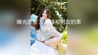 《最新硬核重磅推荐》万人追踪P站极品身材颜值可盐可甜露脸反差婊Xrei私拍完结~各种角色扮演啪啪情景剧白浆超多 (1)