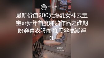 性感美女剧情演绎停车时被歹徒瞄上跟踪到楼梯 没人时趁机威胁侵犯