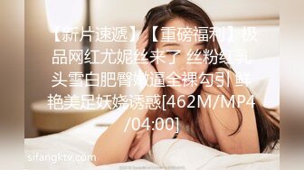 [MP4/550M]大奶美眉 这是什么怎么硬了 小鸡鸡有点饥渴 逼逼边插边舔就好了 啊哥哥不要停...