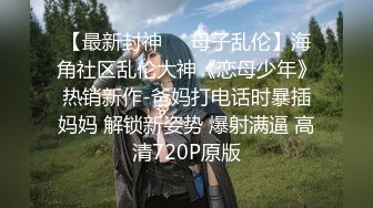 《极品CP❤️魔手✿外购》近在咫尺商场特写镜头偸拍女厕各种大屁股小姐姐方便~好多气质美女~翘臀女白色分泌物扯了好长也不断