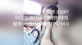 [MP4/555M]6/28最新 成人版网红舞蹈黑人大战白嫩妹子黑屌足交超多姿势操的爽VIP1196