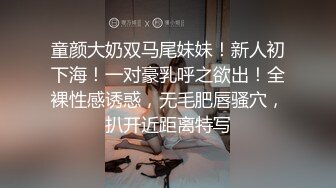 G奶女仆装文静美少女，脱光光柔软大奶子，微笑小骚逼特写，双指扣穴自慰一脸呆萌