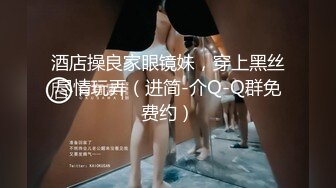 人妻为了家庭下海黄播 为博流量竟带着女儿一起直播被操！