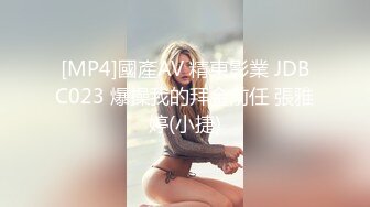 2022.1.30萤石云酒店偷拍年轻情侣开房，女的穿透明内裤，看着就很骚【MP4/574MB】