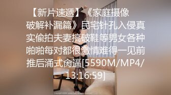 偷拍大师偷拍两个颜值美女??JK美眉看似清纯实则骚丁骚逼 花裙靓女下班回家肉色丝袜大圆P股超X感