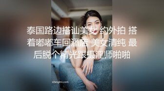 【九月速递】鸡教练 - JK女仆的隐藏菜单 主人我想被你后入