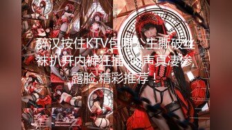 【极度性瘾❤️少女】Cola酱✿ 高跟长腿制服诱惑审判官の惩罚 无情足交撸动榨精 梅开二度 爆操嫩穴中出浓精