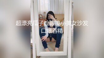 剧情演绎小骚逼享受男技师的推油按摩，勾引技师手指抠逼口交大鸡巴，无套抽插浪荡呻吟真她么骚极了不要错过