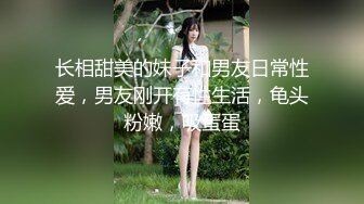 颜值不错骚气白衣少妇沙发上大战肉丝高跟鞋口交上位骑乘抽插呻吟娇喘诱人