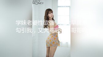 除夕夜都不放过！可怜女生被两个畜生操哭了！~【秋香】~根本没把女的当人，菊花已经被操到溃烂 (1)