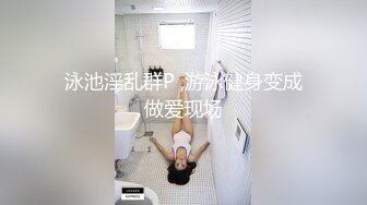 清纯小仙女小姐姐『仙仙桃』定制私拍❤️唯美清纯反差 超嫩性感白虎穴水晶棒紫薇插出白浆 白丝萝莉小公主超可爱[MP4/1.52GB]