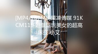 《黑客破解》中年大叔酒店约炮美女下属还挺会玩各种姿势猛插她的小嫩B