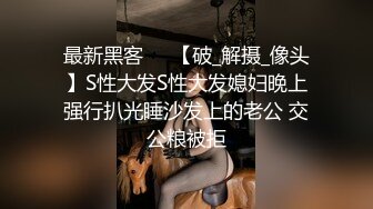 跨年夜前女友饥渴难耐女上