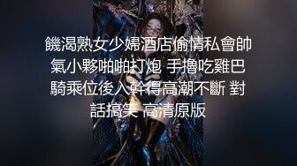 丰满36D巨乳尤物美少女 一对豪乳又大又软 大屌炮友激情操逼