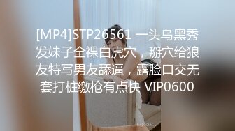 [MP4/ 1.35G] 精品流出 腰部以下全是腿 极品模特身材 别人眼中的女神，在金主面前就是一只欠调教的骚母狗