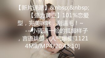 [MP4/1200M]5/1最新 迷人的小妖精一晚上就能榨干你的肾VIP1196