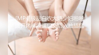 女性瘾者 002