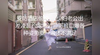 【新片速遞】 ❤❤D罩杯金发颜值女神，外表甜美发骚自慰，掏出奶子又大又软，假屌骑乘插无毛骚穴，表情很淫荡享受[899MB/MP4/02:41:48]