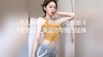 开档牛仔裤清纯又骚美女，和男友居家操逼，舔屌吸吮口活很棒