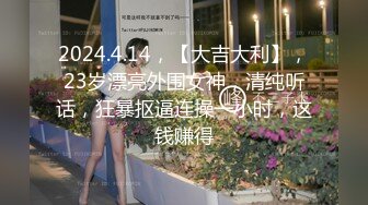 《百度云泄密》被闺蜜曝光的美女空姐下班后的淫乱私生活 (13)