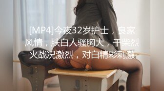 -麻豆传媒 MTVQ20 料理淫家 EP3 补充精力的色欲料理 舒可芯