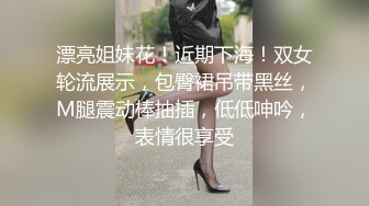 清纯妖媚气质眼镜娘『DEERLONG』最大尺度升级 爆操骚货极品馒头逼