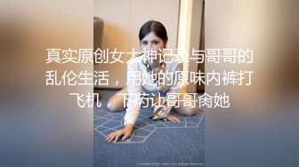 最新福利青春无敌推特极品可甜可盐白虎馒头一线天女神【乖仔小A】私拍各种道具紫薇啪啪，这嫩B太诱人太想肏了 (2)