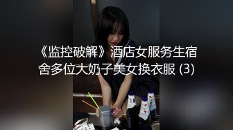 年轻气盛女会员，寻找粗壮的大肉棒。【内有联系方式】