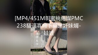 [MP4/ 1.17G] 制服长发气质佳的妹子模特身材握住男友的鸡巴爱不释手妖艳口活后入极品炮架子特写内射