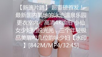 蜜桃传媒 pmtc-043 同城约啪之裸体厨娘的极品服务-金宝娜