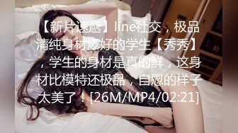 [MP4]STP31205 清纯系天花板！18尤物美少女！甜美卡哇伊，黑框眼镜呆萌，脱下裙子贫乳，跪在沙发翘美臀，掰开粉穴 VIP0600