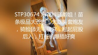 [MP4/ 800M] 小萌不干活，苗条漂亮小姐姐，人瘦胸大，极品桃子奶好坚挺，交啪啪后入