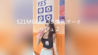 [MP4]【撸点极高】九分超高颜值19岁美少女&nbsp;&nbsp;偶像明星级别颜值 吊打各路网红&nbsp;&nbsp;刚发育好的奶子最可口 收益榜日入好几千