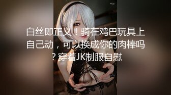 【万花筒激情】4P混战：宝马女研究生+公务员夫妻288币换妻