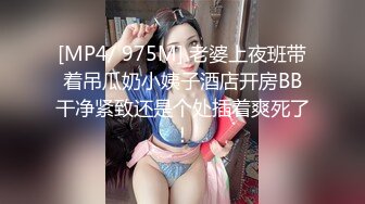 まさかのAVデビュー 有名お嬢様大学現役女子大生 鈴木もも