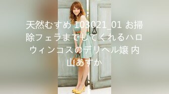 [hmn-243] 絶倫巨根宅に何発でも中出しOKの小説家の美巨乳妻を派遣します。 小花のん