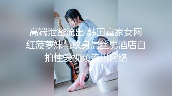 【新片速遞 】大辫子小姑娘高颜值黑丝露脸燃情大秀，道具不停抽插骚穴，浪叫呻吟表情好骚啊，伸着舌头要舔狼友大鸡巴刺激[637MB/MP4/51:09]